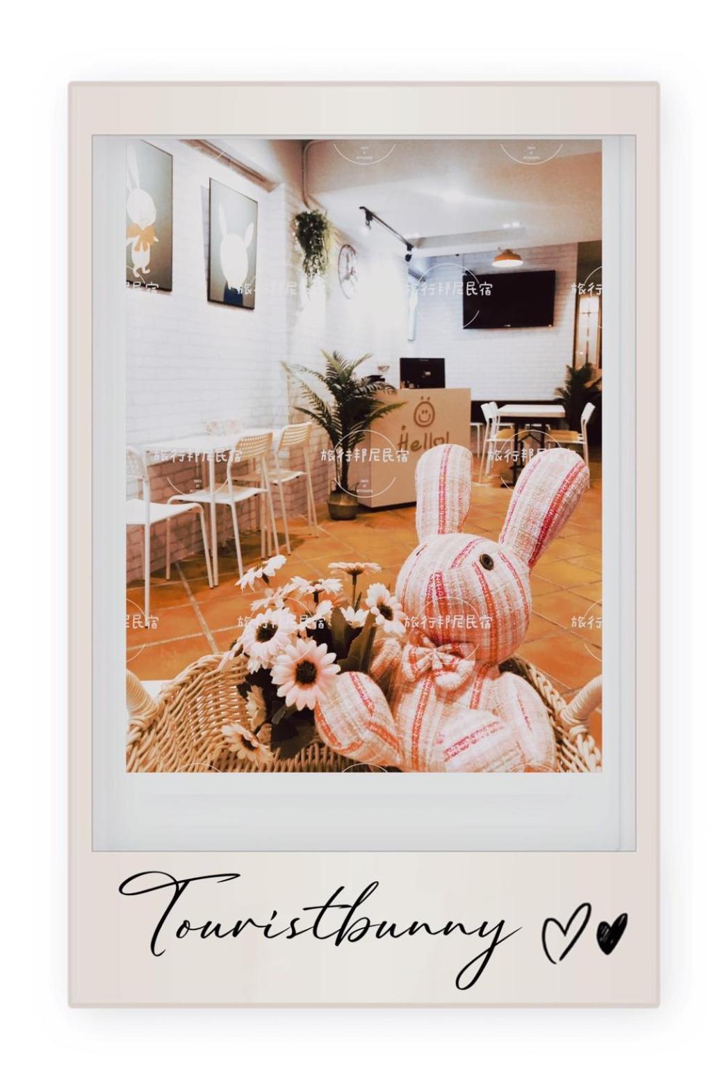 Tourist Bunny Hostel Tamsui Exterior photo