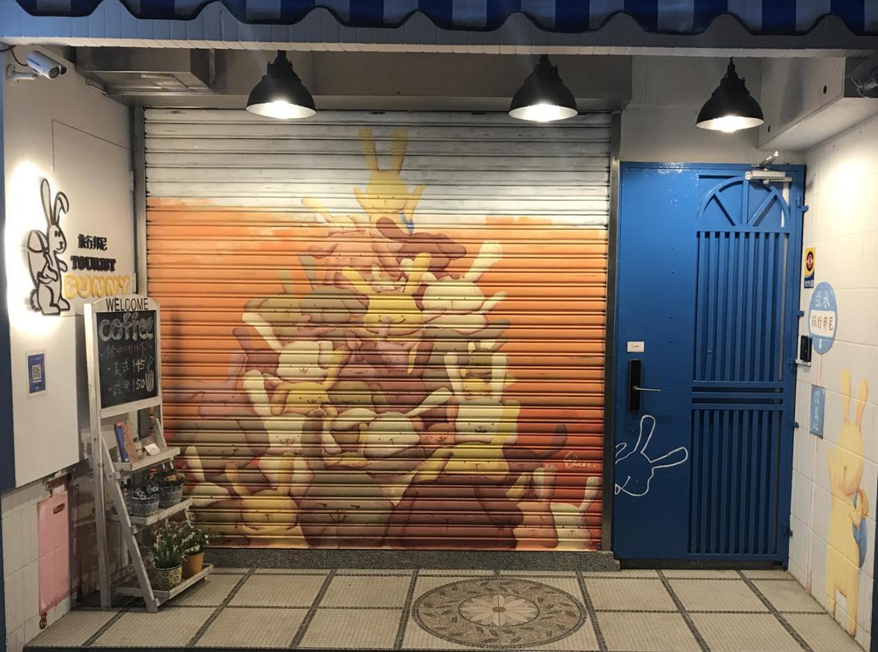 Tourist Bunny Hostel Tamsui Exterior photo
