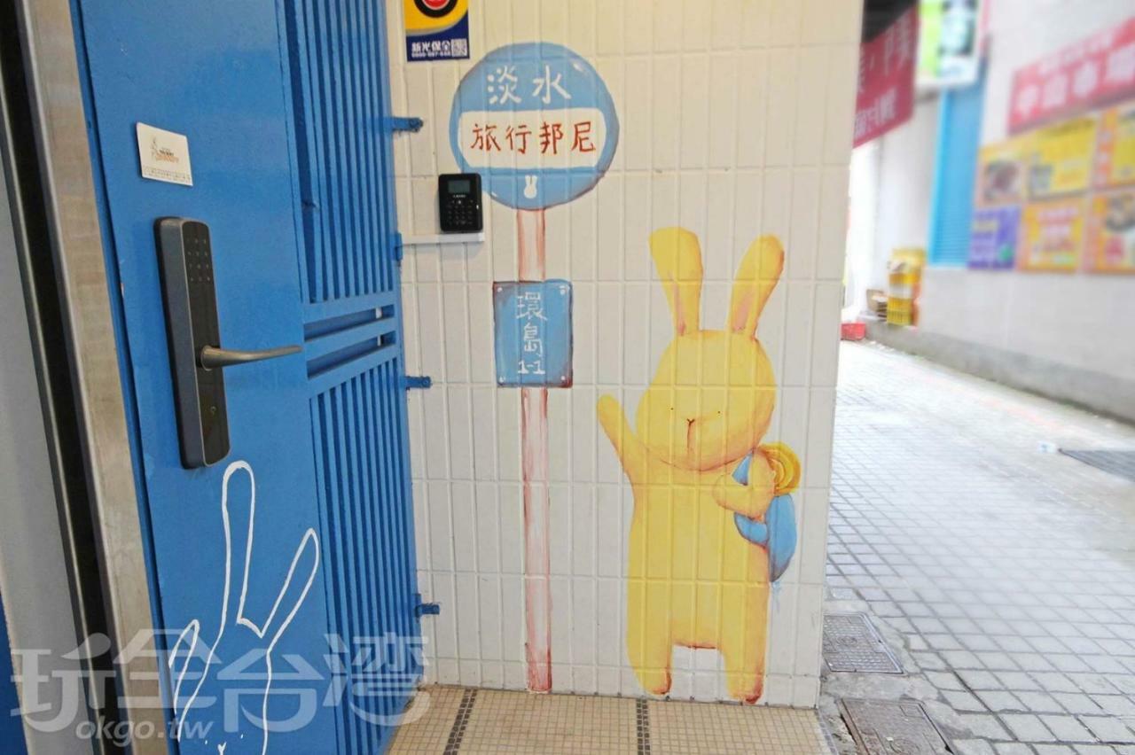 Tourist Bunny Hostel Tamsui Exterior photo