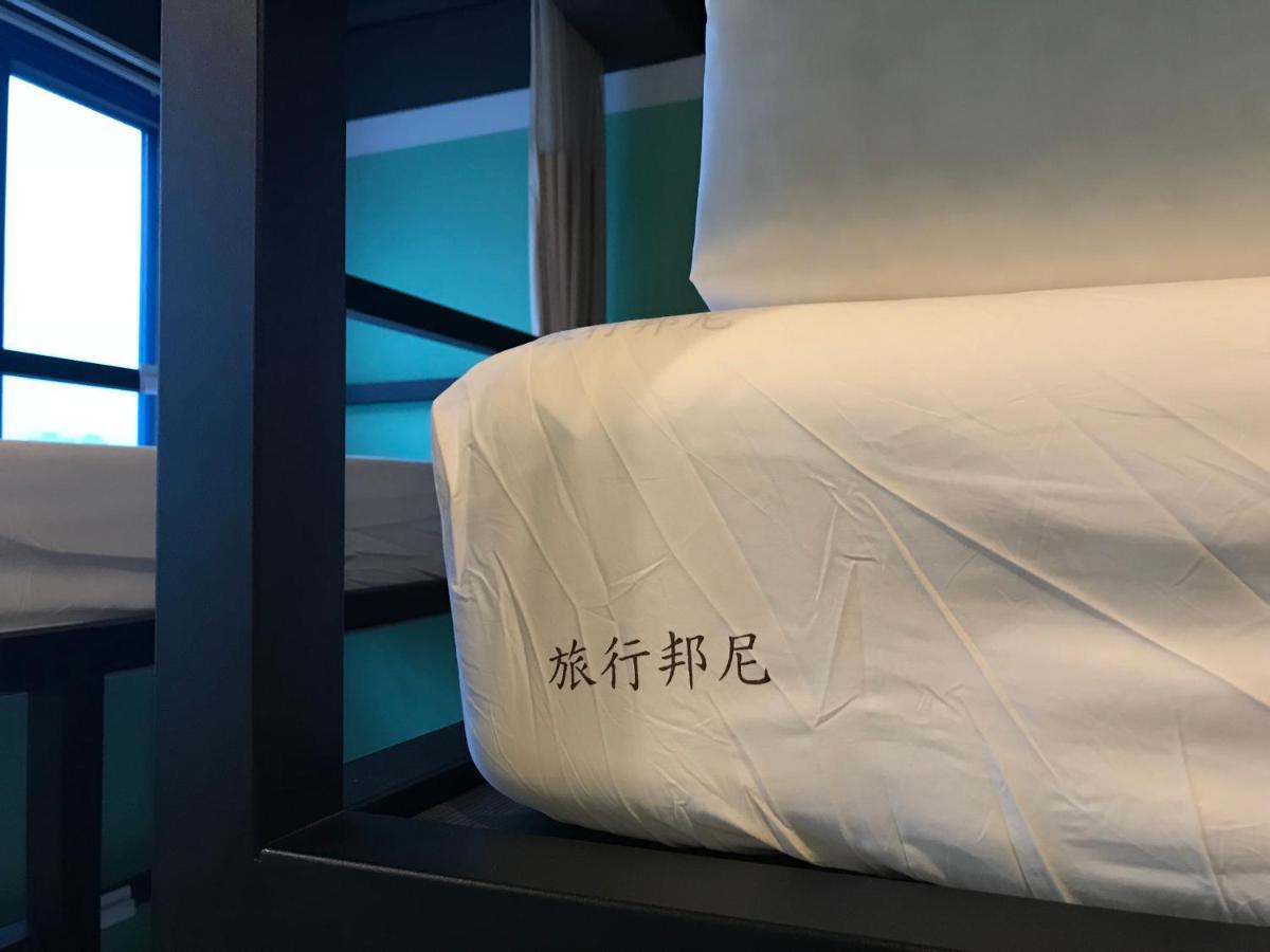 Tourist Bunny Hostel Tamsui Exterior photo